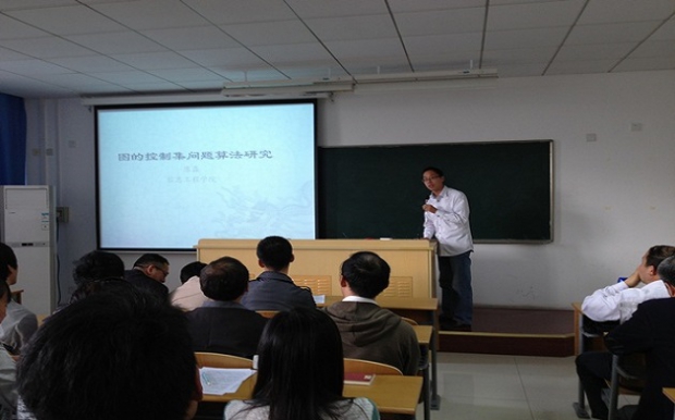 qiujixueshuluntan2-chenlei